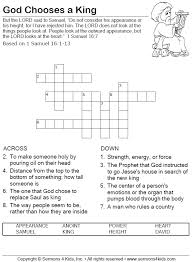 Bible coloring pages help you engage with god's word, one color at a time. Samuel Anoints David Crossword Sermons4kids