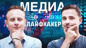 «рішення про подальшу співпрацю зі славою ми будемо ухвалювати після. Biznes Lajfhaker Ru S 1 Mln Trafika Sutki Startap Live Love Kniga Somnenie Slava Baranskij Youtube