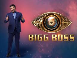 You are using an older browser version. Bigg Boss Malayalam 3 It S Official Bigg Boss Malayalam 3 Coming Soon Tovino Thomas Unveils The Logo Times Of India