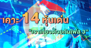 ดูวิธีเข้าร่วมรับสิทธิ์ เราเที่ยวด้วยกัน (เริ่มลงทะเบียน 15 ก.ค. 47oy3p8y2eddpm