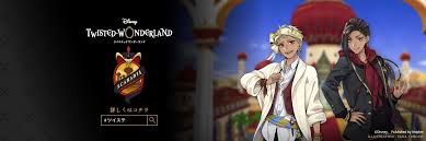 sns用画像プレゼント special 公式 ディズニー ツイステッドワンダーランド ツイステ ツイステッド ツイ ディズニー