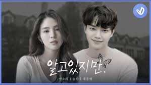 The following nevertheless, episode 2 english sub has been released. Watch Nevertheless English Sub Full Episodes In Hd At Dramacool