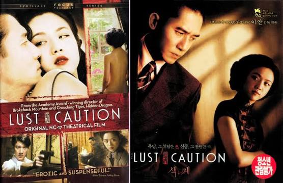 DVD Exotica: Ang Lee's Underrated Lust Caution: Domestic Vs Import (DVD/  Blu-ray Comparison)