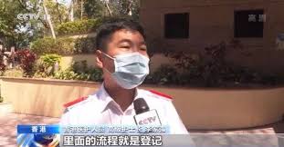 衞 生 署 致 函 外 籍 家 庭 傭 工 僱 傭 機 構 有 關 接 種 麻 疹 、 流 行 性 腮 腺 炎 及 德 國 麻 疹 混 合 疫 苗. Ft0yohuocgftim