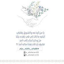 pin by وقف لوالدي رحمه الله on جدي words quotes islamic quotes quran islamic quotes