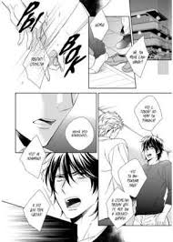 скачать кино на андроид бесплатно без регистрации и смс Yaoj Manga Sefure Jijou Koibito Miman Onlajn V 2020 G Manga Komiksy Kartinki
