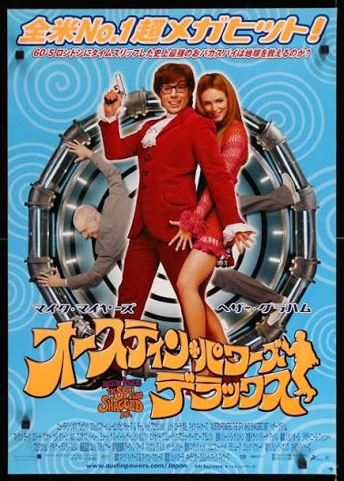 Austin Powers: The Spy Who Shagged Me (1999) Vintage Japanese Poster -  Original Film Art - Vintage Movie Posters