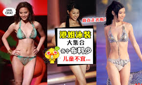 「胡說八道會」5位好姊妹胡杏兒﹑胡定欣﹑姚子羚﹑胡蓓蔚（ 豹嫂 ）和李施嬅，近日飛抵馬爾代夫度假，面對海天一色的風景，心情都特別靚，連日來她們均在社交網分享不少旅行相片。 昨日（1日）一班好姊妹出發看海豚前，就在泳池嘆早餐，見她們身穿性感泳衣，展現傲人身材， 杏兒與豹嫂. åŽ†å±Šæ¸¯å§ Bikiniç…§ å¤§é›†åˆ å¸ƒæ–™è¶Šæ¥è¶Šå°' æœ€overçš„ç«Ÿæ˜¯èƒ¡æå„¿ æ•´ä»¶æ³³è¡£åªé®åˆ°å¦¹å¦¹è€Œå·²