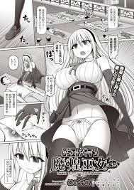 エロ漫画】ジュエルメイデンの中でも珍しい治癒の能力をもつ金髪巨乳美女。戦闘能力は低いが人を助けようと本部の忠告を無視して桐亜は魔物達に挑み輪姦セックスでレイプされて孕む！  | エロ漫画・エロ同人誌｜俺のエロ本 | servicemanuals.ru