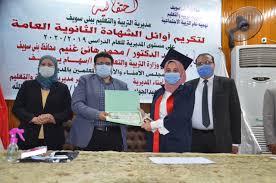 Jun 16, 2021 · أعلنت محافظة الإسكندرية، اليوم الأربعاء، عن رابط جديد لنتيحة الشهادة الإعدادية لعام 2021 في الإسكندرية، برقم الجلوس، وذلك بسبب الضغط على الموقع الرسمي للمحافظة ØªÙƒØ±ÙŠÙ… 46 Ù…Ù† Ø£ÙˆØ§Ø¦Ù„ Ø§Ù„Ø«Ø§Ù†ÙˆÙŠØ© Ø§Ù„Ø¹Ø§Ù…Ø© Ù„Ù„Ø¹Ø§Ù… Ø§Ù„Ø¯Ø±Ø§Ø³Ù‰ 2019 2020 Ø¨Ø¨Ù†Ù‰ Ø³ÙˆÙŠÙ Ø§Ù„ÙŠÙˆÙ… Ø§Ù„Ø³Ø§Ø¨Ø¹