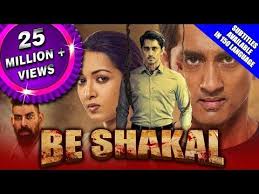 Sanjay, a young man, joins an extremist group after having had a troublesome childhood. Be Shakal Aruvam 2021 New Released Hindi Dubbed Movie Siddharth Catherine Tresa Youtube In 2021 News Release Movies Dubbed