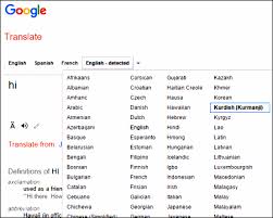 This application is perfect to translate texts fast in your phone or tablet. Google Translate Just Added Kurdish Why Is That Significant Celsa Accents