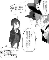 メディ on twitter crowley wonderland disney