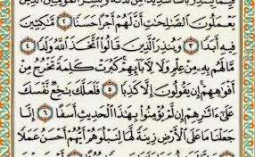 Kamu juga bisa download secara legal di itunes untuk mendukung artis agar terus berkarya. Surah Al Furqan Ayat 1 Hingga 10 Cute766
