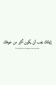 Pin By Lauren Dixon On Rmziat Arabic Tattoo Arabic Tattoo Quotes Arabic Tattoo Design