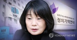 아직도 매국하고 있는 토왜 판사. Cayote