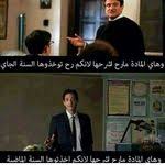 صفي الى الامام باستفزاز لمس دينا اكثر fun quotes funny jokes quotes funny quotes