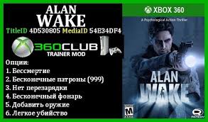чит коды на фар край 4 на Xbox 360 Trejnery K Igram Forum X360 Club Stranica 4
