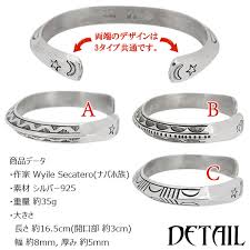 インディアンジュエリー ナバホ族 トラディショナルパターン シルバーバングル ハンドメイド ハンドクラフト ネイティブアメリカンジュエリー ブレスレット シルバー925 模様 月 星 ムーン スター 人気アクセサリー 銀細工 バングル