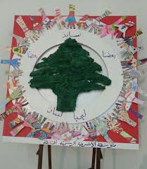 Lebanese Independence Day Board Decoration For School Kindergarten First Day Independence Day Decoration Board Decoration