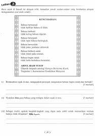 Gaya bahasa (komsas tingkatan 5). Bm F1 Komsas Antologi