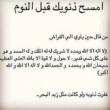 geordi the pug islamic love quotes quran verses islamic quotes