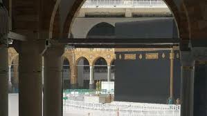 Sekira cuacanya berhalangan adalah lebih mudah dengan merujuk kepada takwim waktu solat. Ditutup Karena Corona Ini Aturan Lengkap Di Masjidil Haram Dan Masjid Nabawi