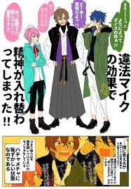 twitter 面白いイラスト ぽっせ マイク イラスト