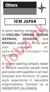 Here are a few guidelines to assist with onboarding. Translator Cook Jobs 2018 2021 Job Advertisement Pakistan