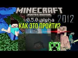 5 times herobrine caught on camera. Video Mcpe 0 5 0 Update Apk