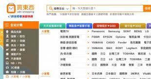 Saving money with our udn買東西 discount code has. G Pnctgkbccaum