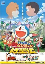 Doraemon full movie in malay : Doraemon Nobita In The Wan Nyan Spacetime Odyssey Wikipedia
