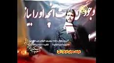 نتیجه تصویری برای نوحه های مرحوم مهدی حق پرست