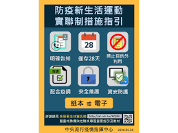 Search the world's information, including webpages, images, videos and more. å¯¦è¯åˆ¶æŒ‡å¼•è'é›†å€‹è³‡28å¤©é ˆåˆªé™¤