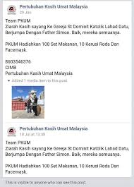 Aufrufe 793 tsd.vor 2 years. 1media My Salman Ali Pertikai Ngo Milik Ebit Lew Edit Dan Buang Maklumat Akaun Daripada Posting Lama