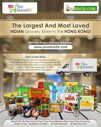 We Do Free Delivery To Your Door Step Youstorehk Indian Grocery Store In Tungchung Hong Kong Best Supermar Grocery Indian Grocery Store Grocery Store