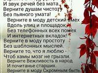 закрой глаза представь уют представь то место где всегда поймут Pin Ot Polzovatelya Kovalent Na Doske Stihi Dlya Dushi V 2020 G Mudrye Citaty Serdechnye Citaty Pravdivye Citaty