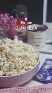 Pin By Lamour Khalil On يوميات Arabic Quotes Arabic Tattoo Quotes Instagram Photo Ideas Posts