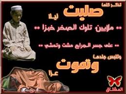 تذكـــر كلما صليت ليــــلا صور الأعضاء الساحة العمانية