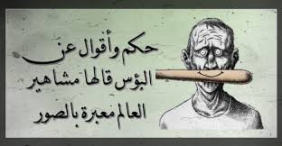 pin on 7ekam com حكم كوم