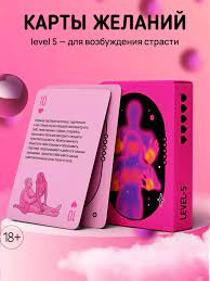 Aurabox Настольная секс игра для двоих взрослых и для пар 18+