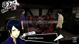 ペルソナ 5 祐介 コープ