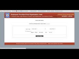 Epfo Uan Help Employee Provident Fund Universal Account Number Uan Videos Mobile App App Sms
