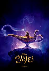 Our players are mobile (html5) friendly, responsive with chromecast support. Eng Sub Aladdin Full Movie Maxhd Online 2019 Free Download 720p 1080p Aladdin Full Movie A Whole New World Watch Aladdin