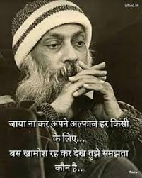 All the suffering, stress and addiction comes from not realizing you already are what you are looking. 900 Quit Quote Ideas Quitting Quotes Hindi Quotes Zindagi Quotes
