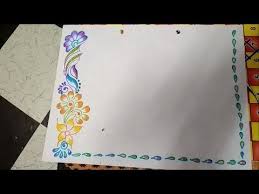 Easy And Beautiful Border Design Of Multicolored Youtube Border Design Paper Design File Decoration Ideas