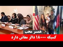 آقای محب در نخستین مصاحبه اش پس از گماشته شدن به این سمت، به صدای امریکا گفت که تحقیقاتی که در این مورد به راه انداخته شده است، زوایای پوشیدهء این رویداد را آشکار خواهد. Parato Tv Ø­Ù…Ø¯Ø§Ù„Ù„Ù‡ Ù…Ø­Ø¨ Ùˆ Ù‡Ù…Ø³Ø±Ø´ Youtube