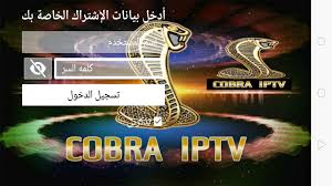 Cobra android latest 2.1 apk download and install. Cobra Tv Xtream For Android Apk Download