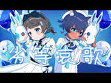言ノ葉みくろ
