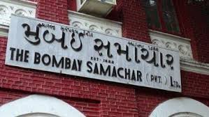 Times of India newspaper history